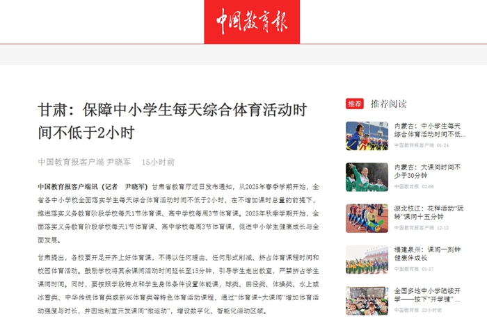 避免问题继