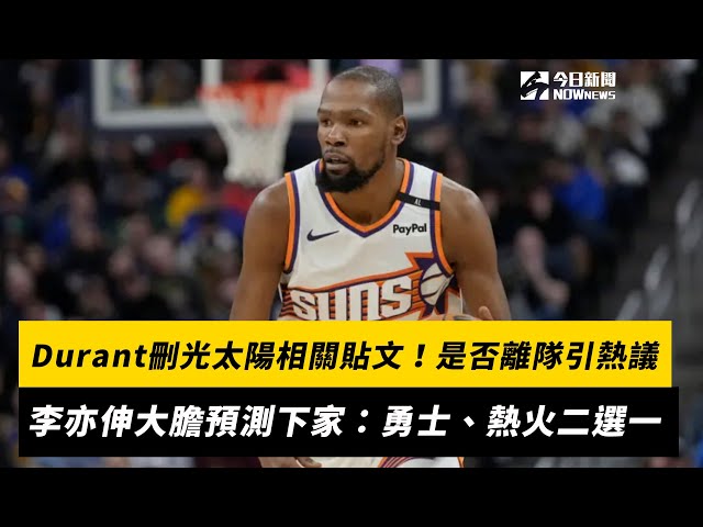 赛经历