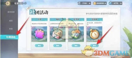 结语与期待
