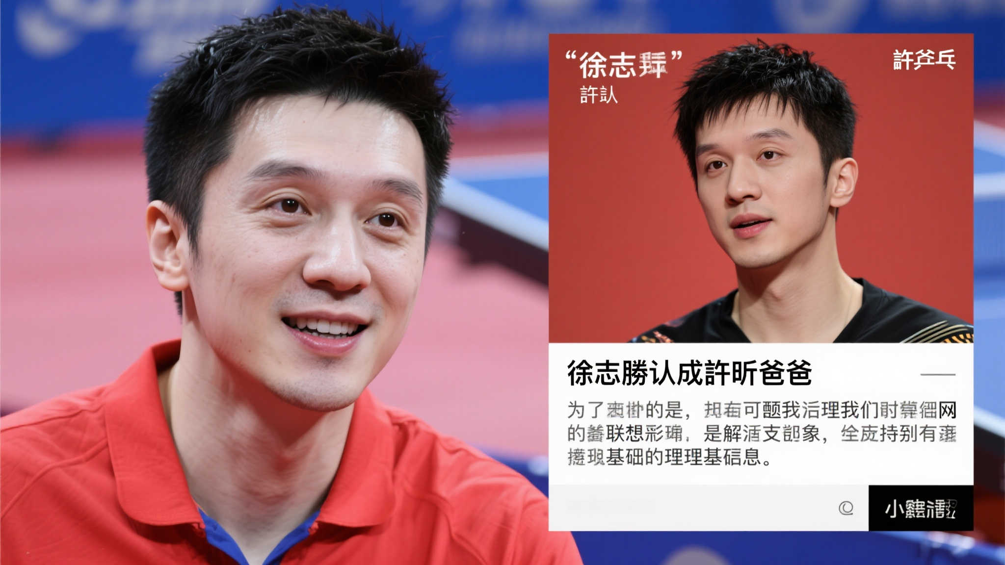 新落成的综