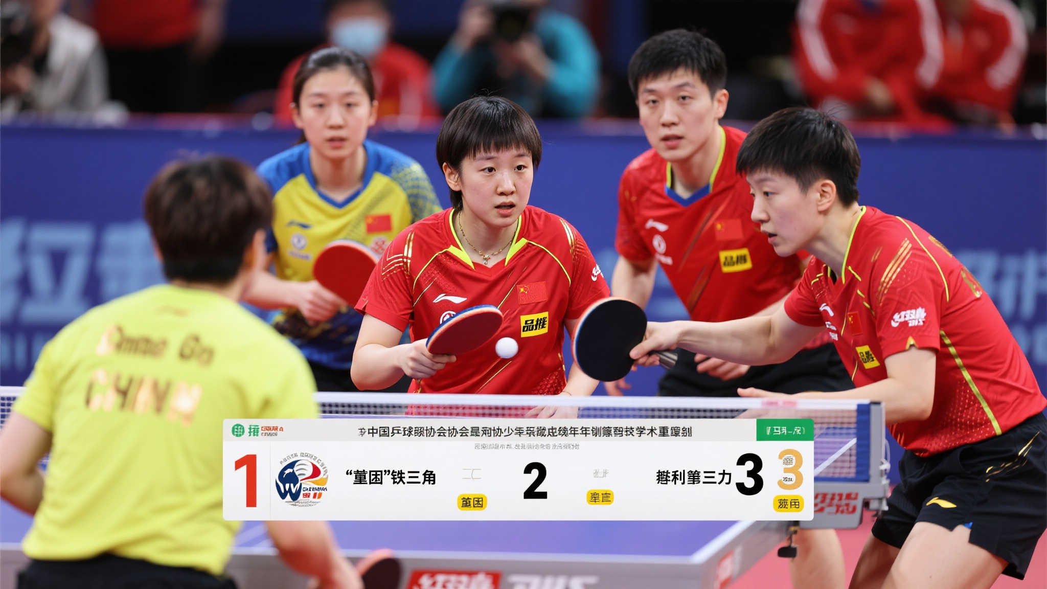 键时刻保持 键时刻保持